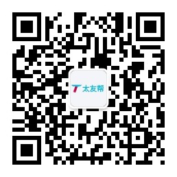 太友帮官方公众号_【非泰州】青白江SEO、网站优化、推广和运营公司